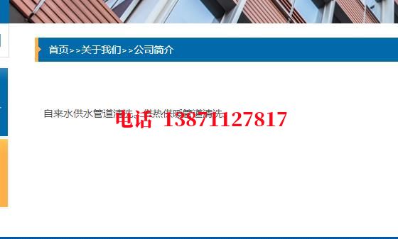 江北供水管脉石油管道清洗油垢